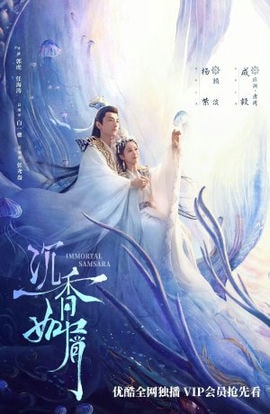 Дорама Щепки агарового дерева сериал 2022  смотреть онлайн