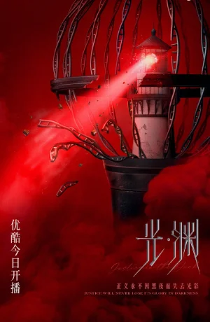 Дорама Безмолвное чтение сериал 2023  смотреть онлайн