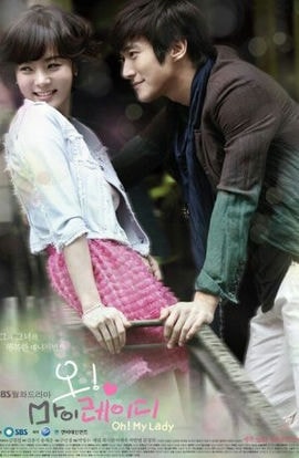 Дорама Моя леди сериал 2010  смотреть онлайн