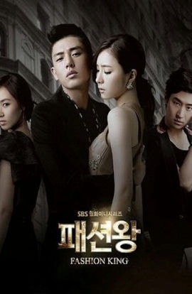 Дорама Король моды сериал 2012  смотреть онлайн
