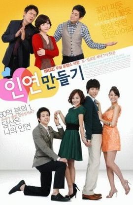 Дорама От судьбы не убежишь сериал 2009  смотреть онлайн