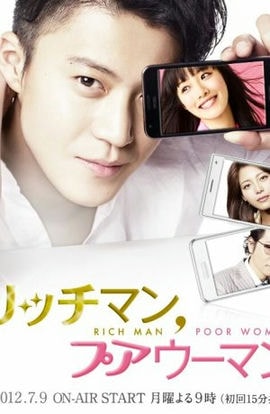 Дорама Богатый мужчина, бедная женщина сериал 2012  смотреть онлайн