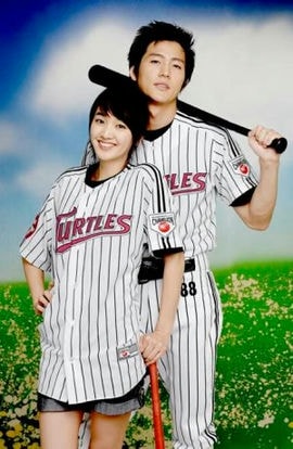 Дорама Любовь как бейсбол сериал 2007  смотреть онлайн