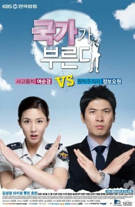 Дорама Долг превыше всего сериал 2010  смотреть онлайн