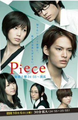 Дорама Осколки сериал 2012  смотреть онлайн