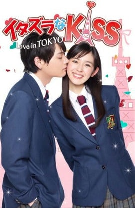 Дорама Озорной поцелуй: Любовь в Токио сериал 2013  смотреть онлайн
