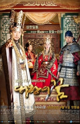 Дорама Мечты короля сериал 2012  смотреть онлайн