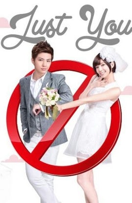 Дорама Лишь ты сериал 2013  смотреть онлайн