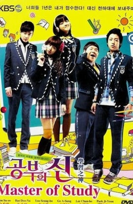 Дорама Мастер обучения сериал 2010  смотреть онлайн