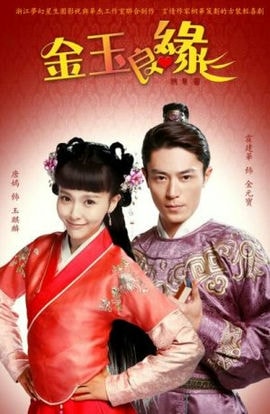 Дорама Идеальная парочка сериал 2014  смотреть онлайн