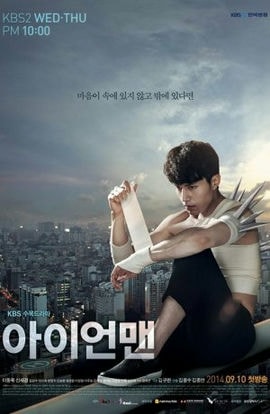 Дорама Железный человек сериал 2014  смотреть онлайн