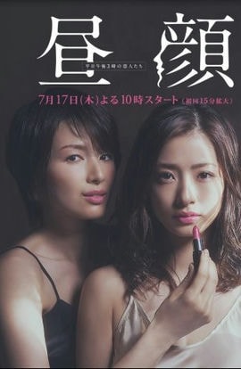 Дорама Дневные красавицы сериал 2014  смотреть онлайн