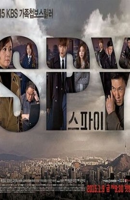 Дорама Шпион сериал 2015  смотреть онлайн