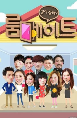 Дорама Соседи сериал 2014  смотреть онлайн