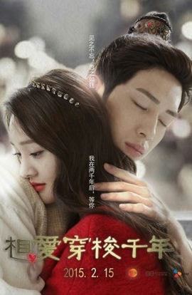 Дорама Любовь сквозь тысячелетие сериал 2015  смотреть онлайн