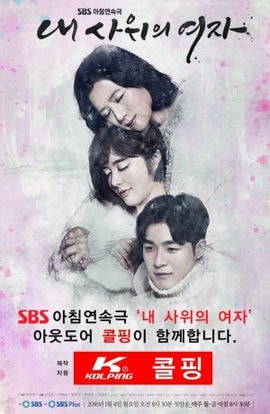 Дорама Жена моего зятя сериал 2016  смотреть онлайн