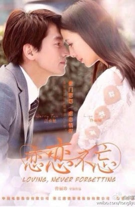 Дорама Незабываемая любовь сериал 2014  смотреть онлайн