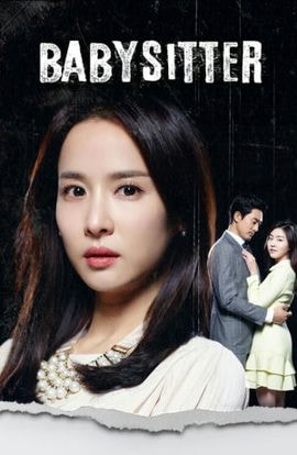 Дорама Няня сериал 2016  смотреть онлайн