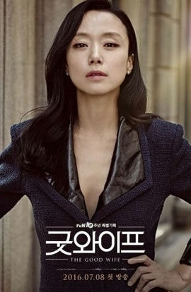 Дорама Хорошая жена сериал 2016  смотреть онлайн