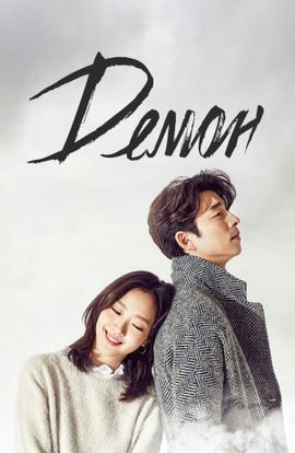 Дорама Гоблин сериал 2016  смотреть онлайн