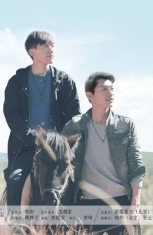 Дорама Третья страна сериал 2017  смотреть онлайн