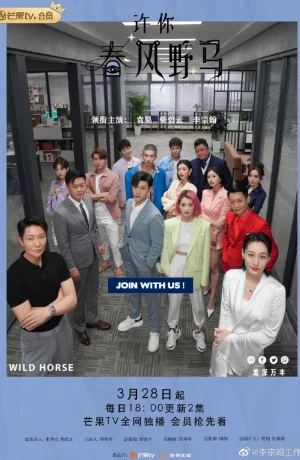 Дорама Зоопарк желаний сериал 2023  смотреть онлайн