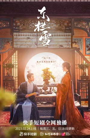 Дорама Её высочество сериал 2023  смотреть онлайн