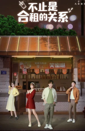 Дорама Не только дружба сериал 2023  смотреть онлайн