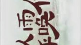 Дорама Начнется дождь, я позову тебя к себе сериал 2023  смотреть онлайн