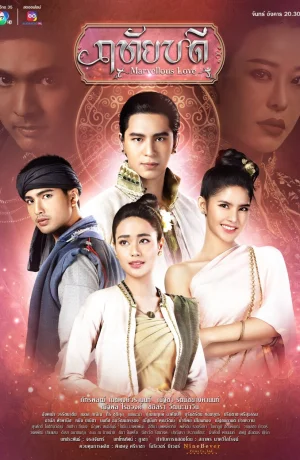 Дорама Чистая сердцем сериал 2023  смотреть онлайн