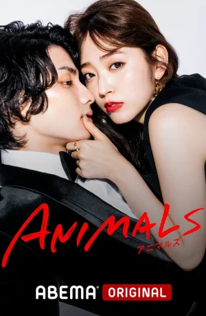 Дорама Животные сериал 2022  смотреть онлайн