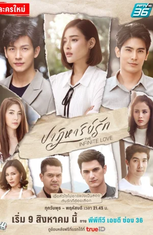 Дорама Чудо любви сериал 2023  смотреть онлайн