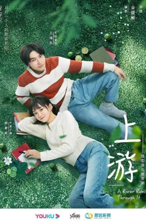 Дорама Вверх по течению сериал 2021  смотреть онлайн