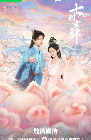 Дорама Семь жизней до счастья сериал 2023  смотреть онлайн