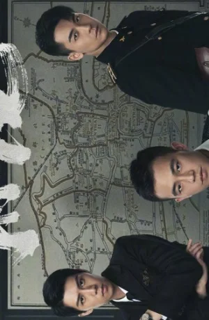 Дорама Накануне сериал 2023  смотреть онлайн