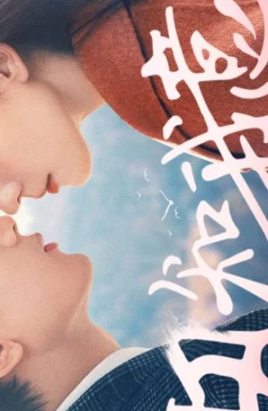 Дорама Южный ветер знает моё настроение сериал 2023  смотреть онлайн