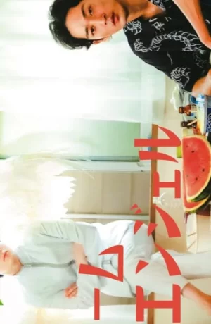 Дорама В однушке с ангелом сериал 2023  смотреть онлайн