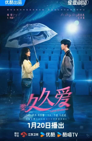 Дорама История: годы любви сериал 2024  смотреть онлайн