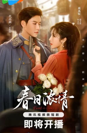 Дорама Розы и пистолеты сериал 2024  смотреть онлайн