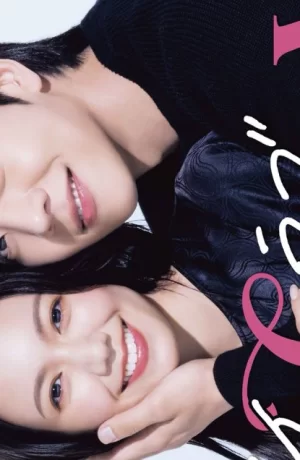 Дорама Глаза любят тебя сериал 2024  смотреть онлайн