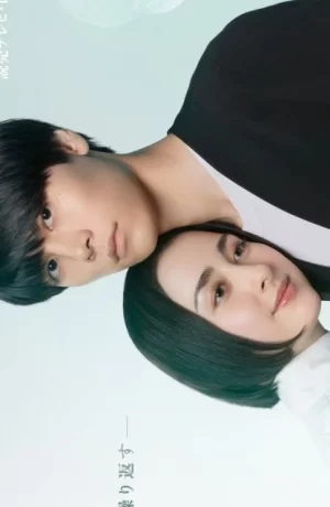 Дорама Будущее не за горами сериал 2024  смотреть онлайн