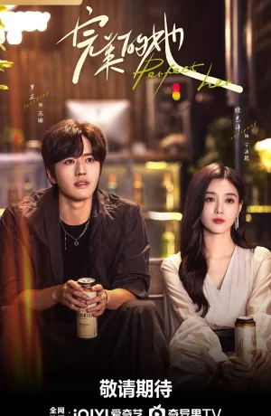 Дорама Идеально для нее сериал 2024  смотреть онлайн