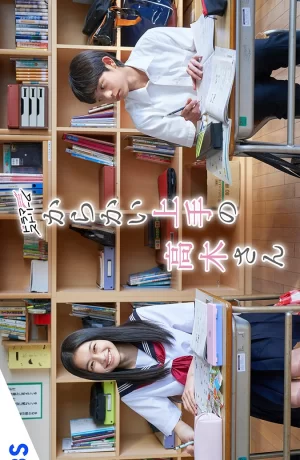 Дорама Дразнилка Такаги сериал 2024  смотреть онлайн