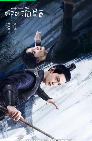 Дорама Двойная жизнь моей жены сериал 2024  смотреть онлайн