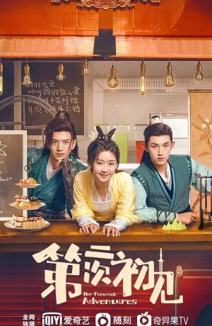 Дорама Её фантастические приключения сериал 2024  смотреть онлайн