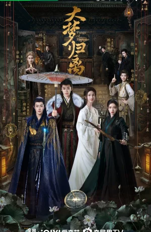 Дорама Возрождение великой мечты сериал 2024  смотреть онлайн