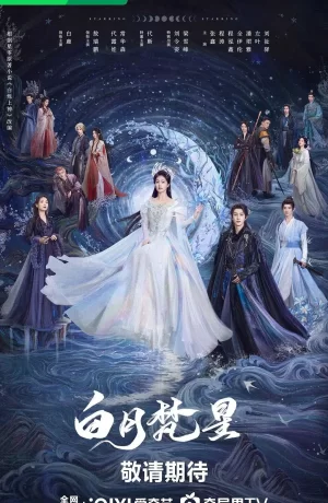 Дорама В погоне за луной сериал 2025  смотреть онлайн