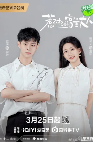 Дорама Любовь за пределами мира игры сериал 2024  смотреть онлайн