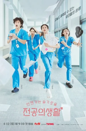 Дорама Соседская мудрость сериал 2025  смотреть онлайн