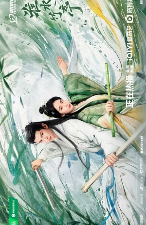 Дорама Лиса-сваха: Чжу Е сериал 2025  смотреть онлайн